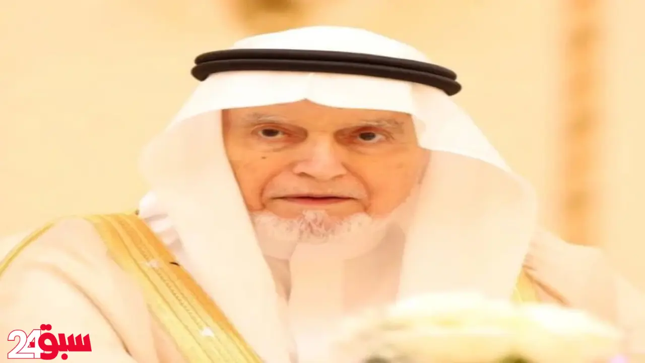 وفاة عبدالله نصيف الأمين الأسبق لرابطة العالم الإسلامي بعد مسيرة حافلة بالعطاء